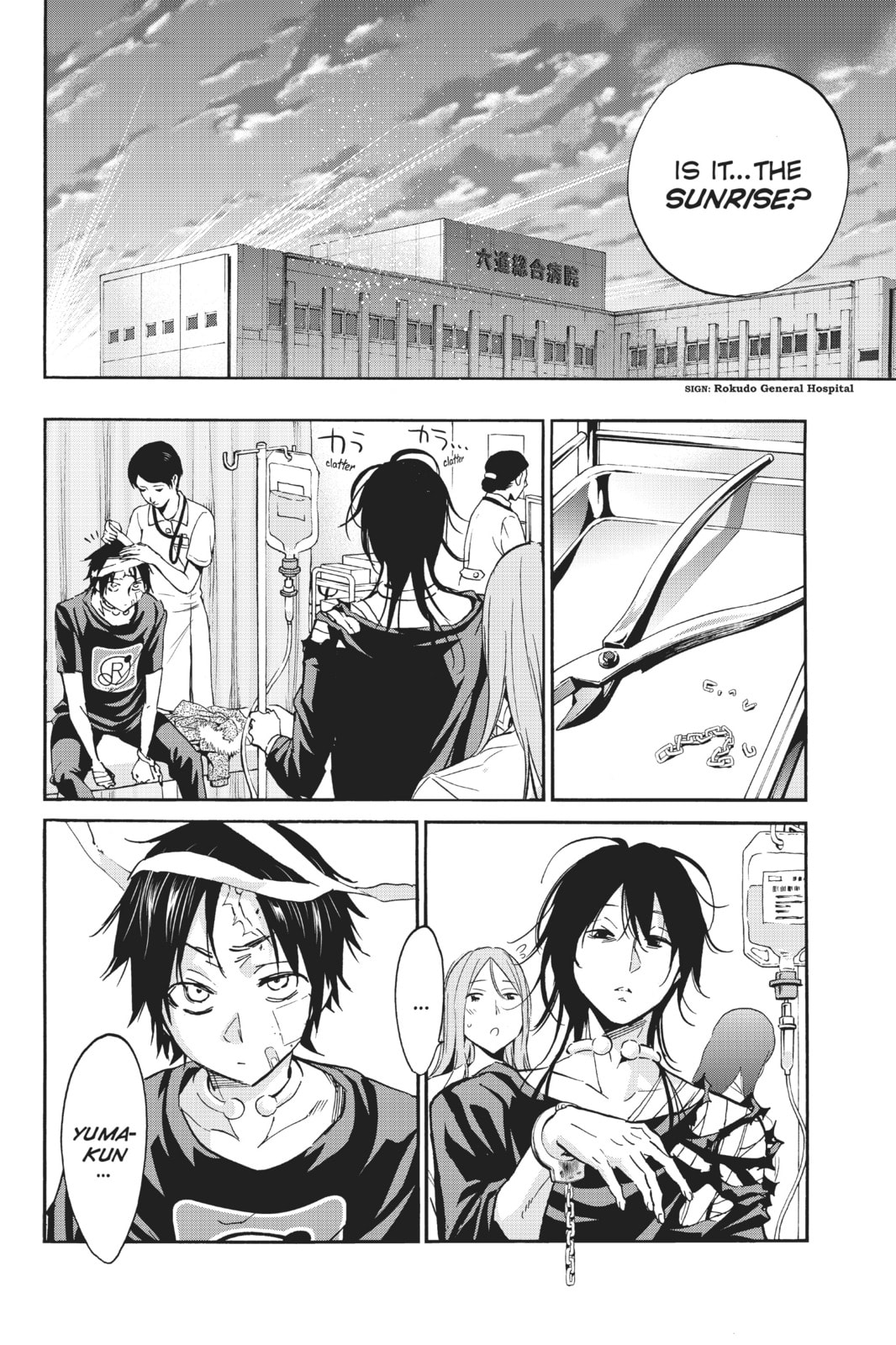 Read Real Account chapter 46 image 17 on Lezhin