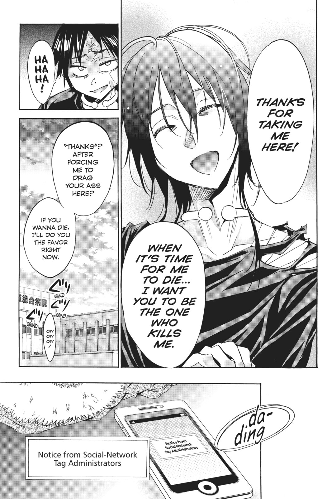 Read Real Account chapter 46 image 18 on Lezhin