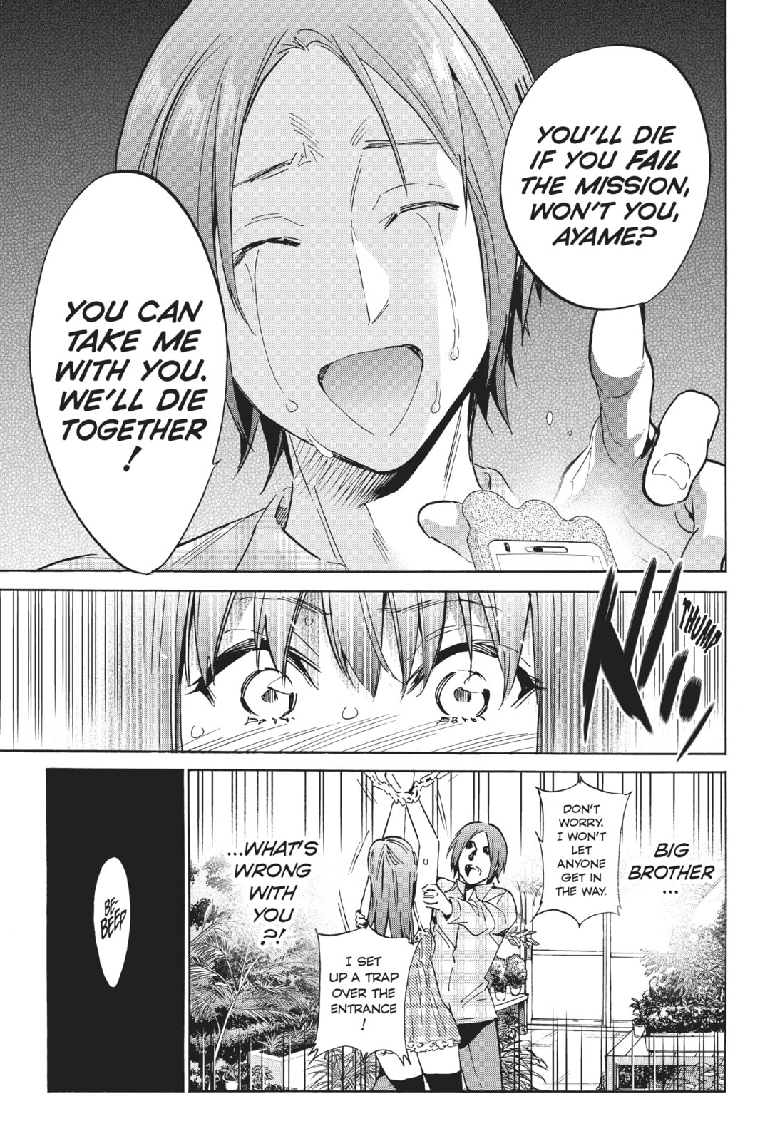Read Real Account chapter 47 image 12 on Lezhin