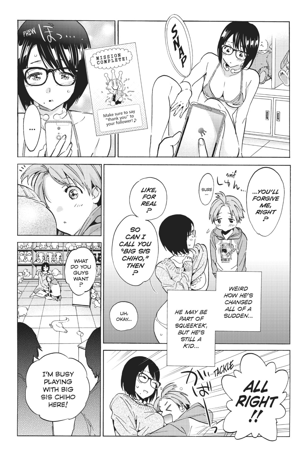 Read Real Account chapter 48 image 14 on Lezhin