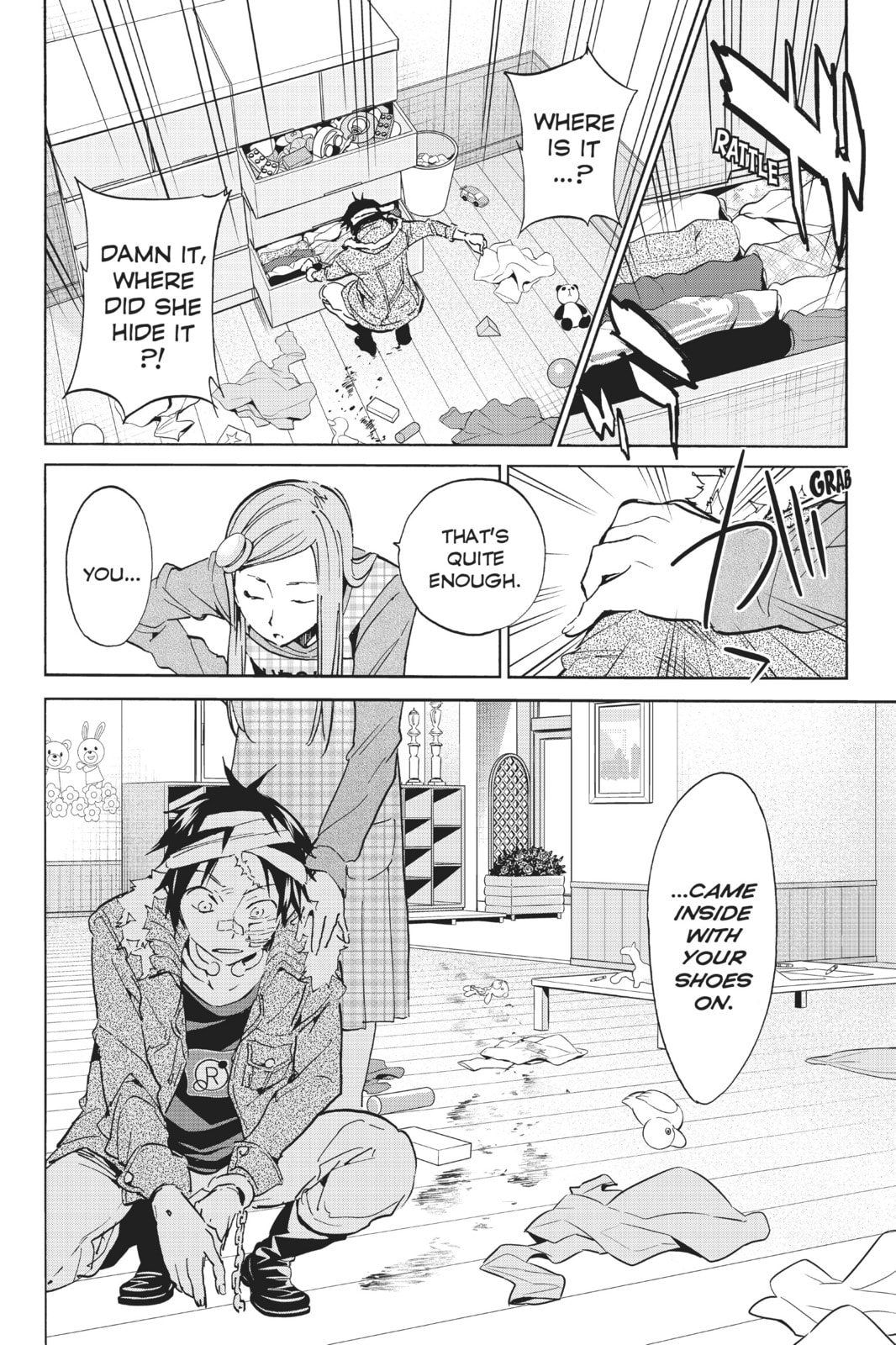 Read Real Account chapter 52 image 7 on Lezhin