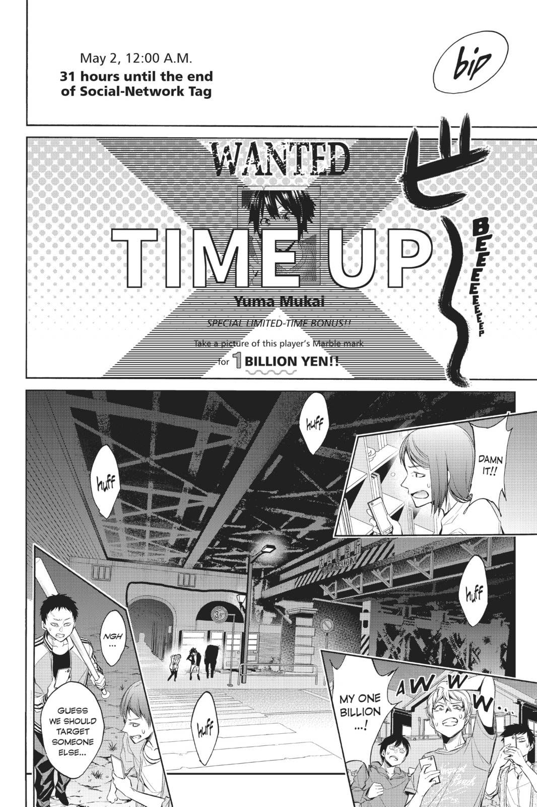 Read Real Account chapter 55 image 1 on Lezhin