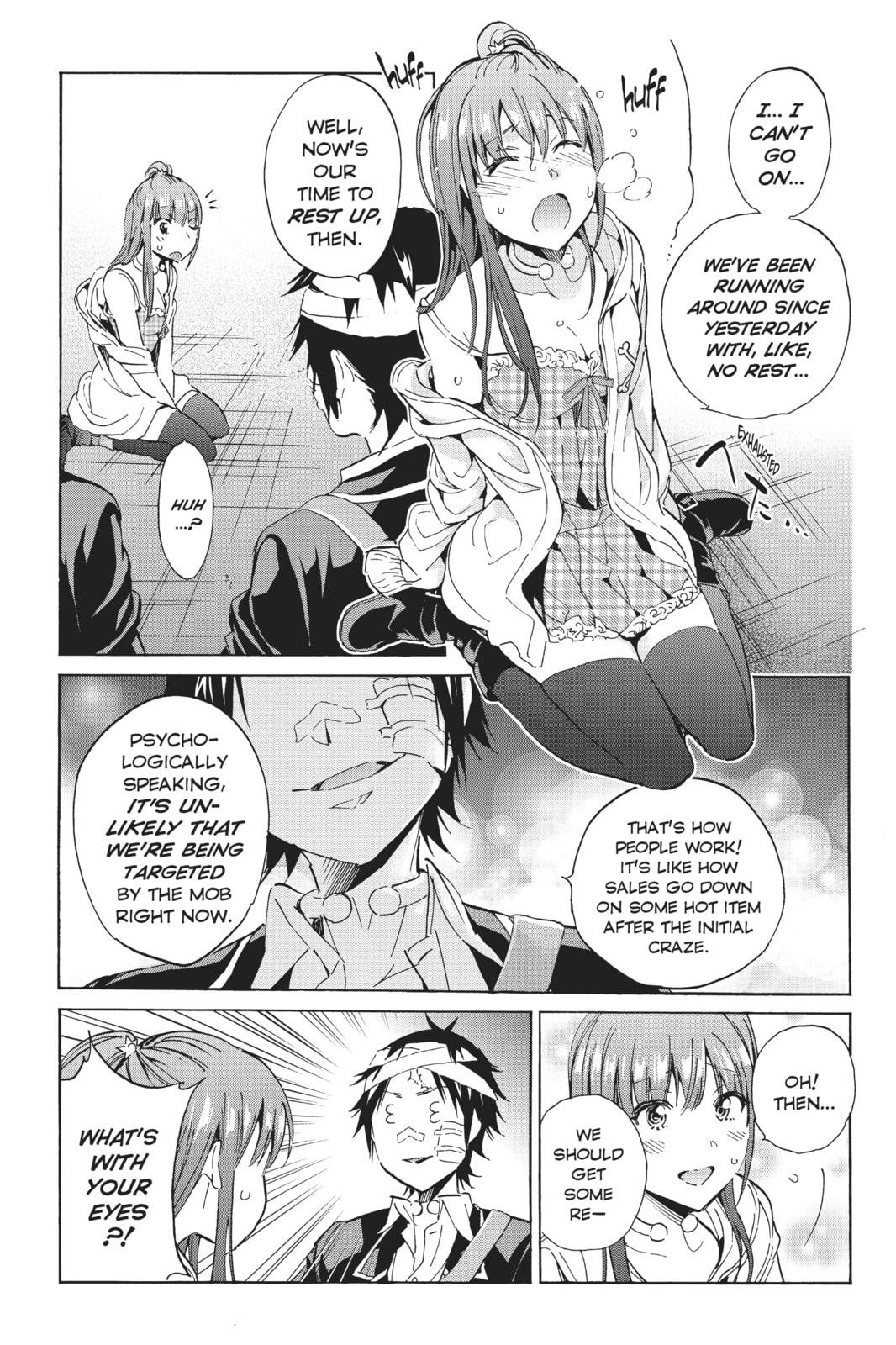 Read Real Account chapter 55 image 2 on Lezhin