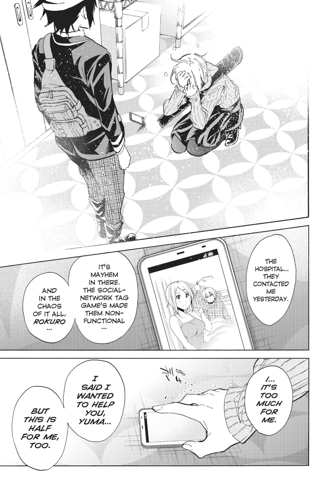Read Real Account chapter 57 image 10 on Lezhin