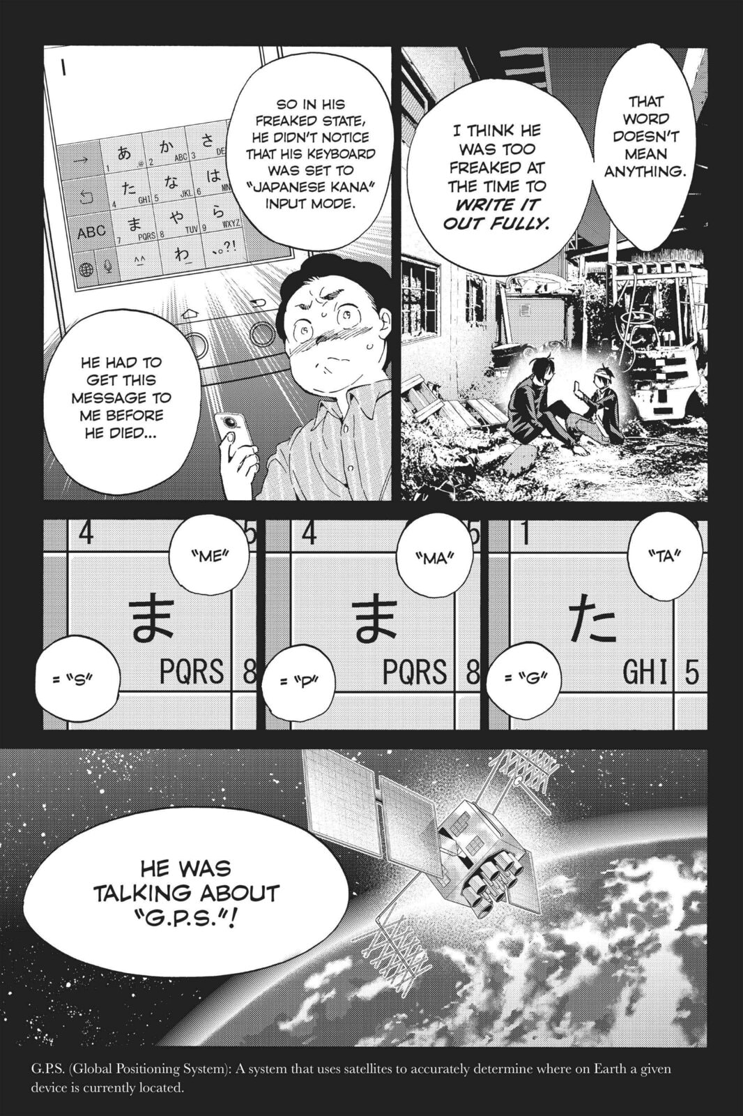 Read Real Account chapter 60 image 8 on Lezhin
