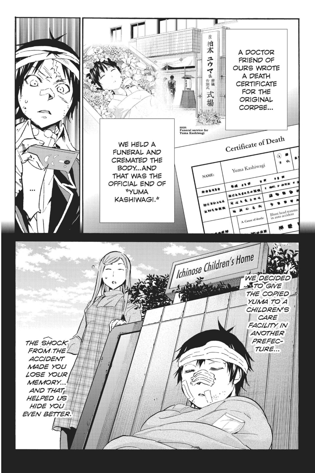 Read Real Account chapter 66 image 11 on Lezhin