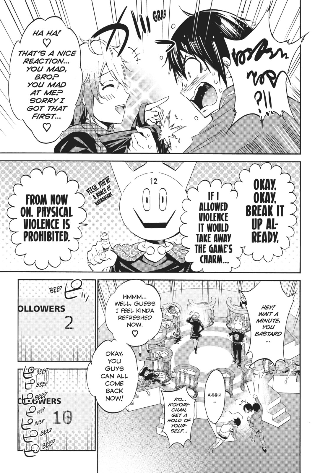 Read Real Account chapter 7 image 20 on Lezhin