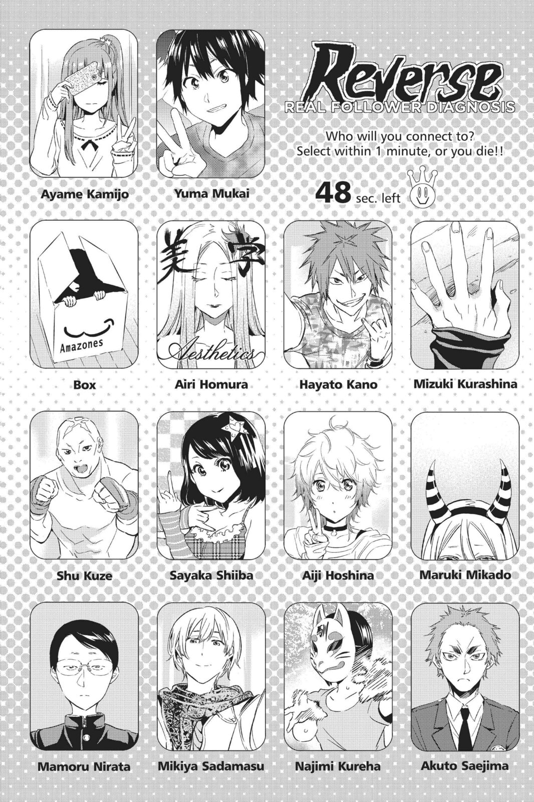 Read Real Account chapter 72 image 5 on Lezhin