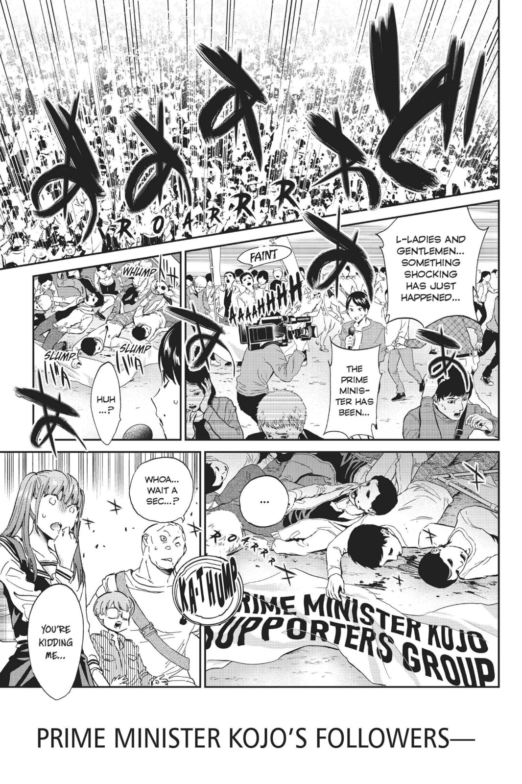 Read Real Account chapter 73 image 15 on Lezhin