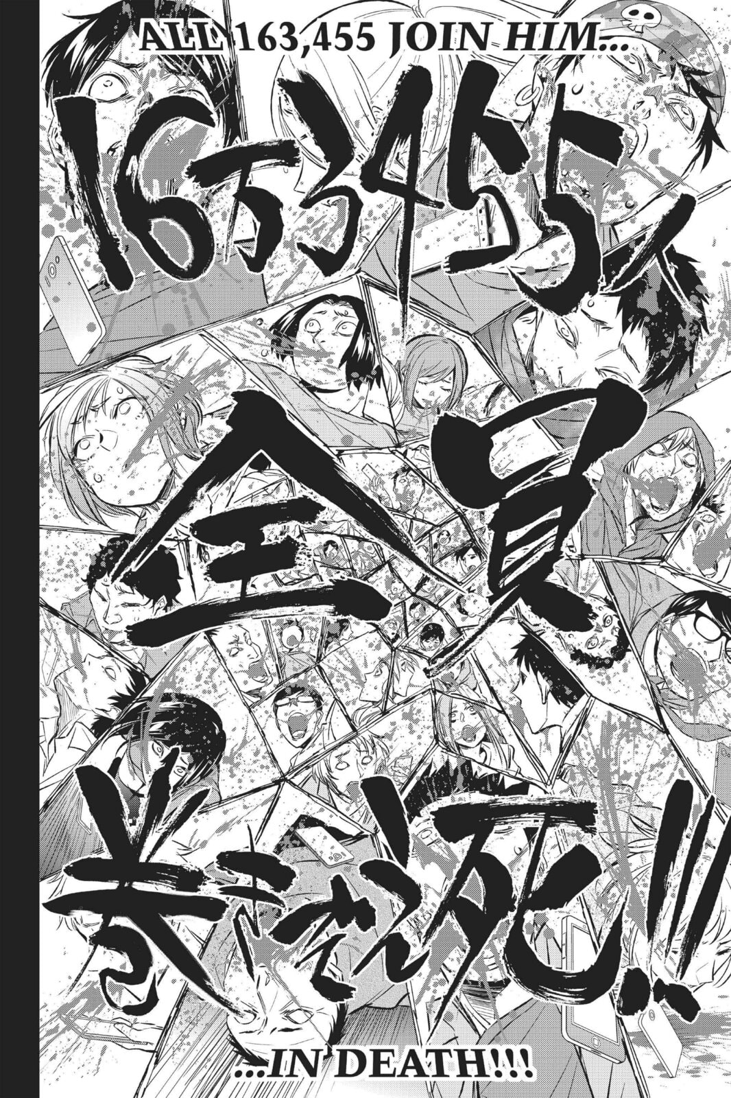Read Real Account chapter 73 image 16 on Lezhin