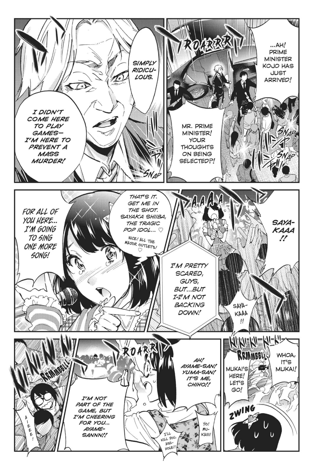 Read Real Account chapter 73 image 2 on Lezhin