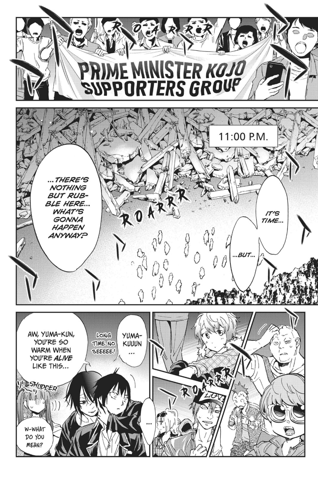 Read Real Account chapter 73 image 4 on Lezhin