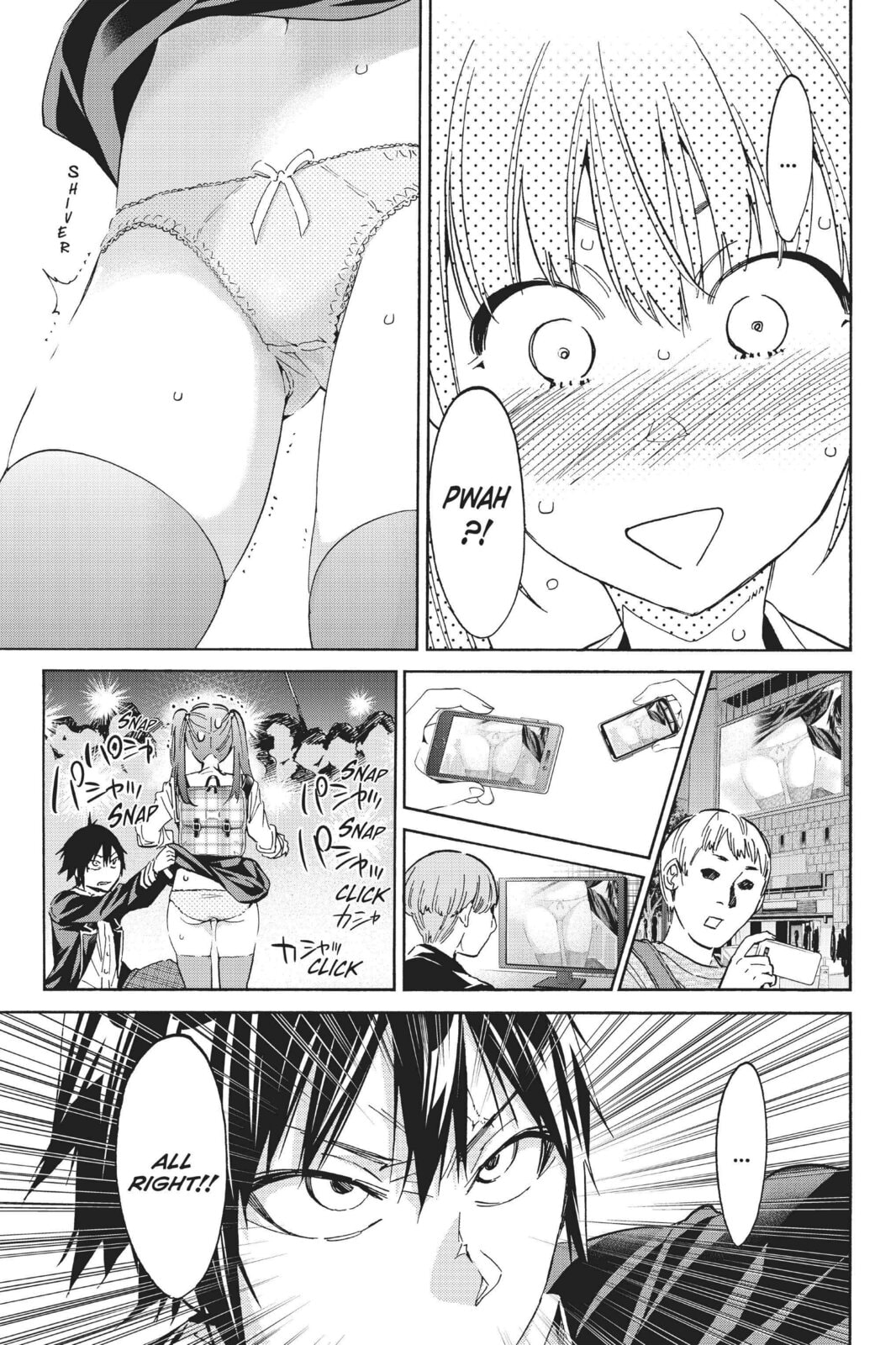 Read Real Account chapter 73 image 9 on Lezhin