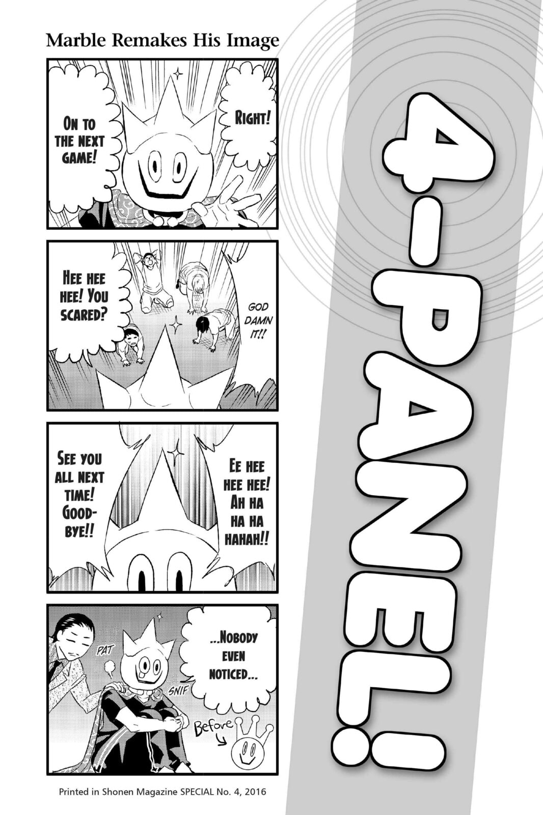 Read Real Account chapter 76 image 19 on Lezhin