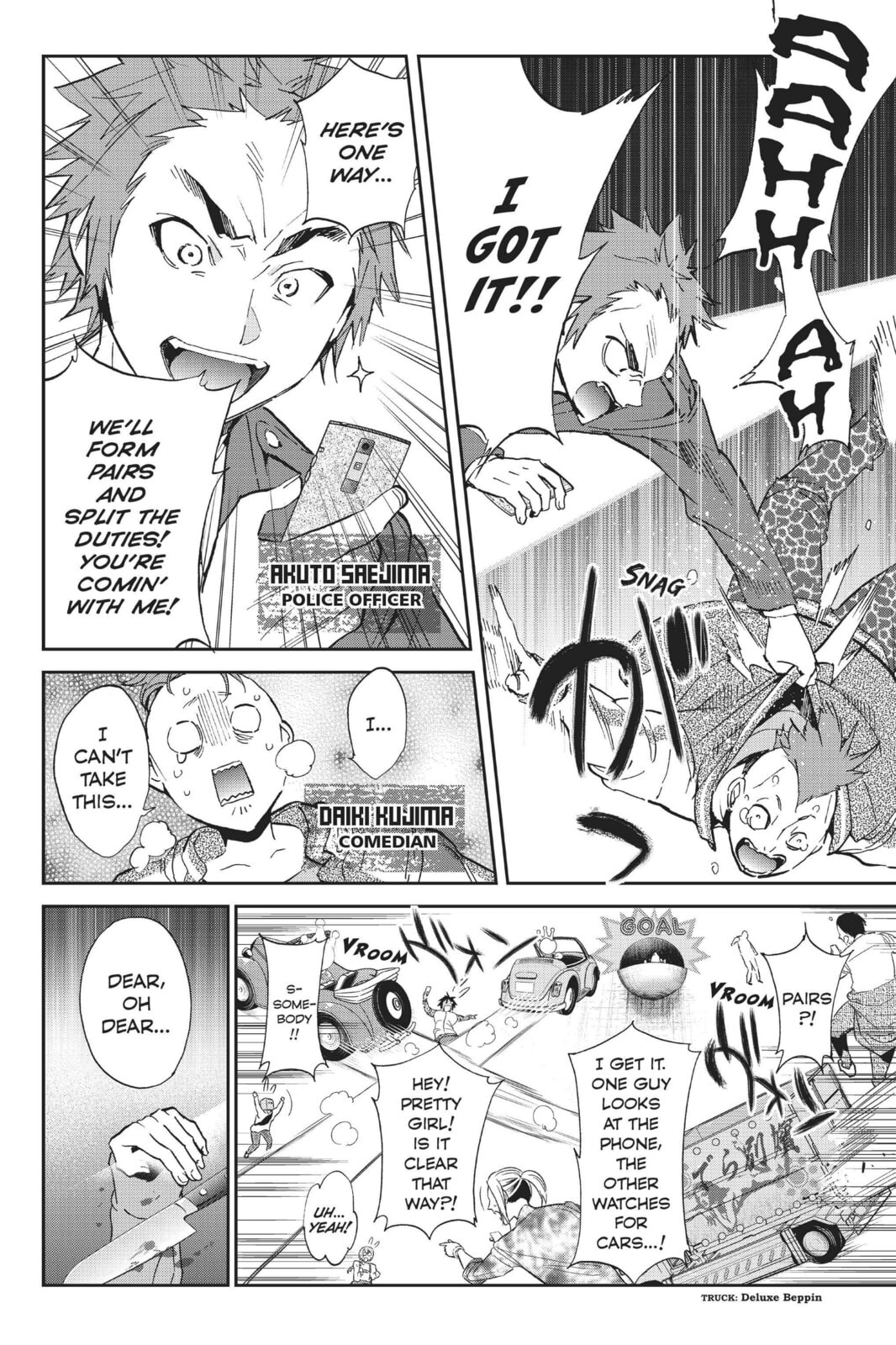 Read Real Account chapter 77 image 5 on Lezhin