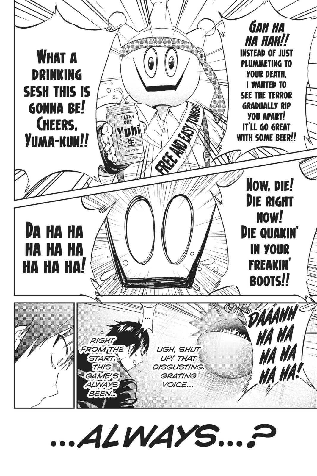 Read Real Account chapter 79 image 15 on Lezhin