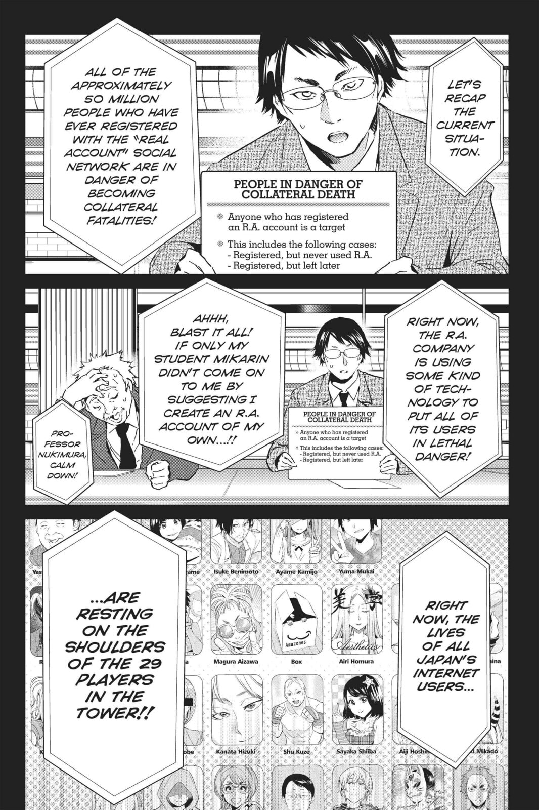 Read Real Account chapter 81 image 1 on Lezhin