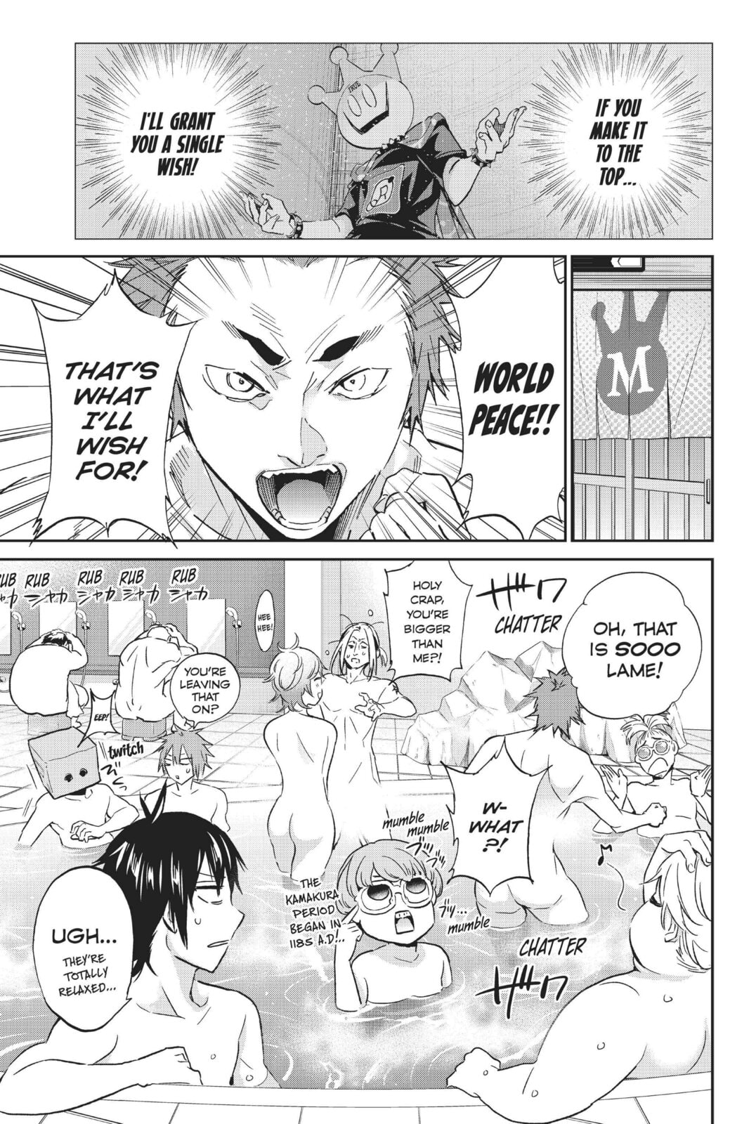 Read Real Account chapter 82 image 4 on Lezhin
