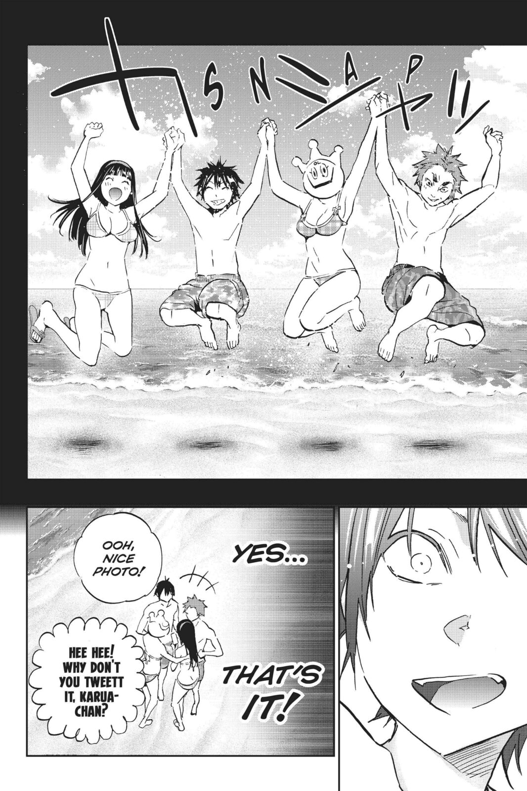 Read Real Account chapter 86 image 15 on Lezhin