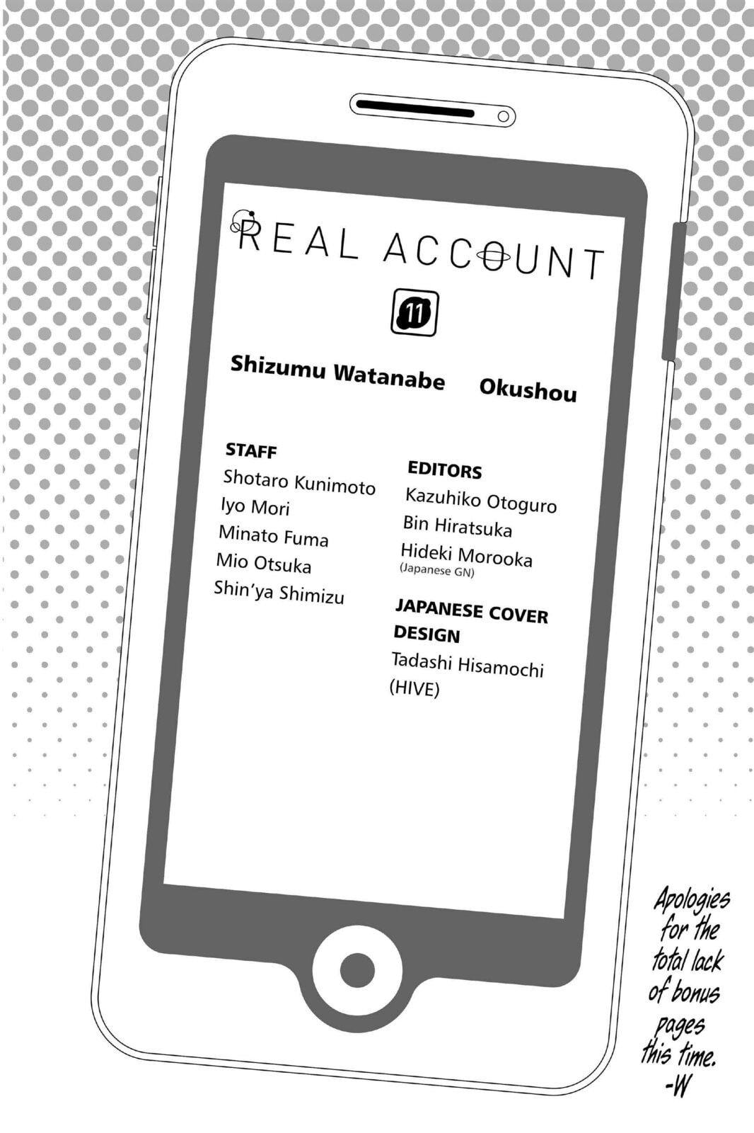 Read Real Account chapter 86 image 22 on Lezhin