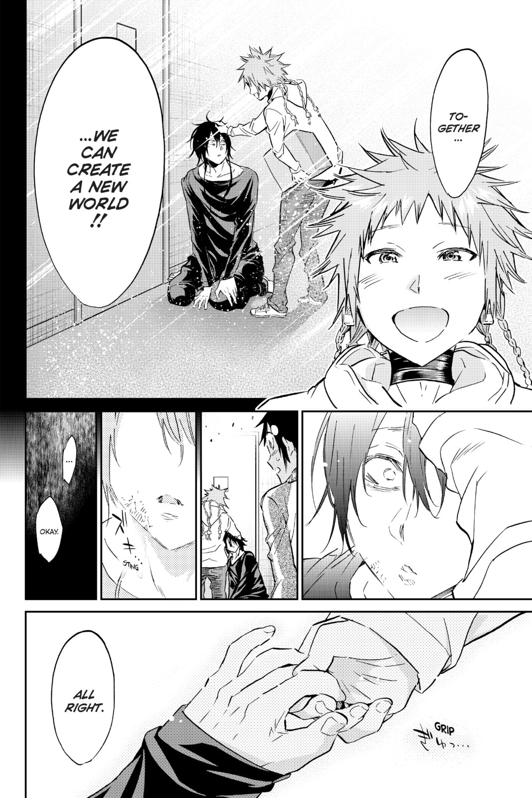 Read Real Account chapter 88 image 15 on Lezhin