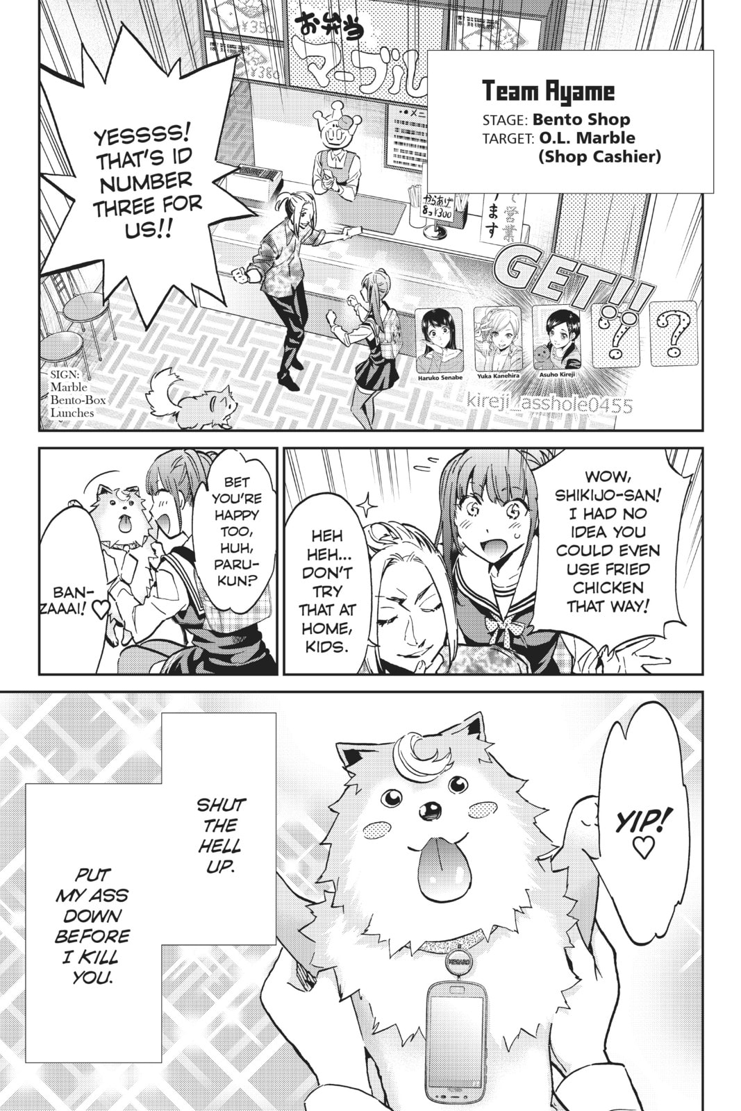 Read Real Account chapter 89 image 2 on Lezhin