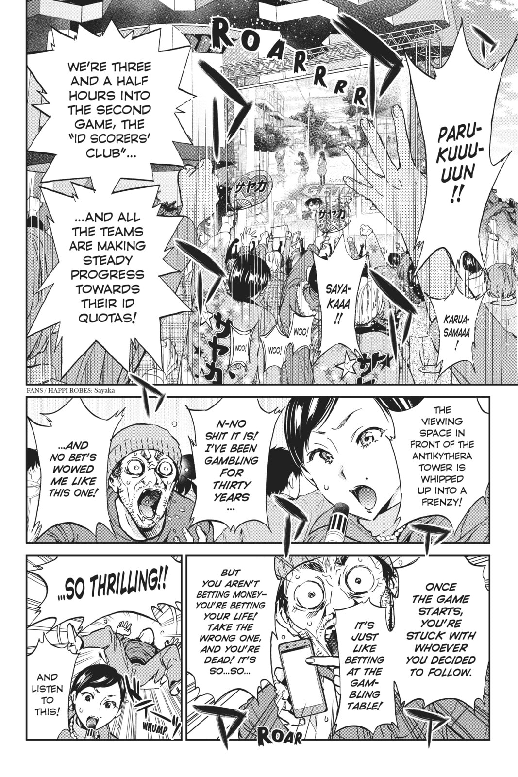 Read Real Account chapter 91 image 1 on Lezhin