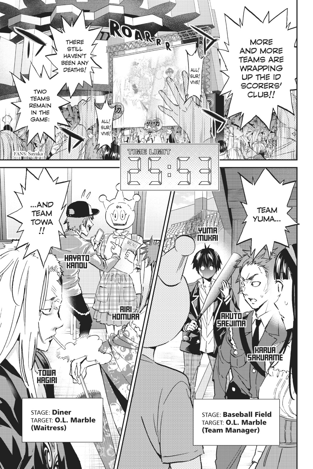 Read Real Account chapter 93 image 1 on Lezhin