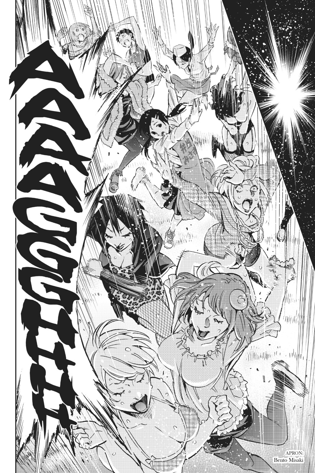 Read Real Account chapter 95 image 9 on Lezhin