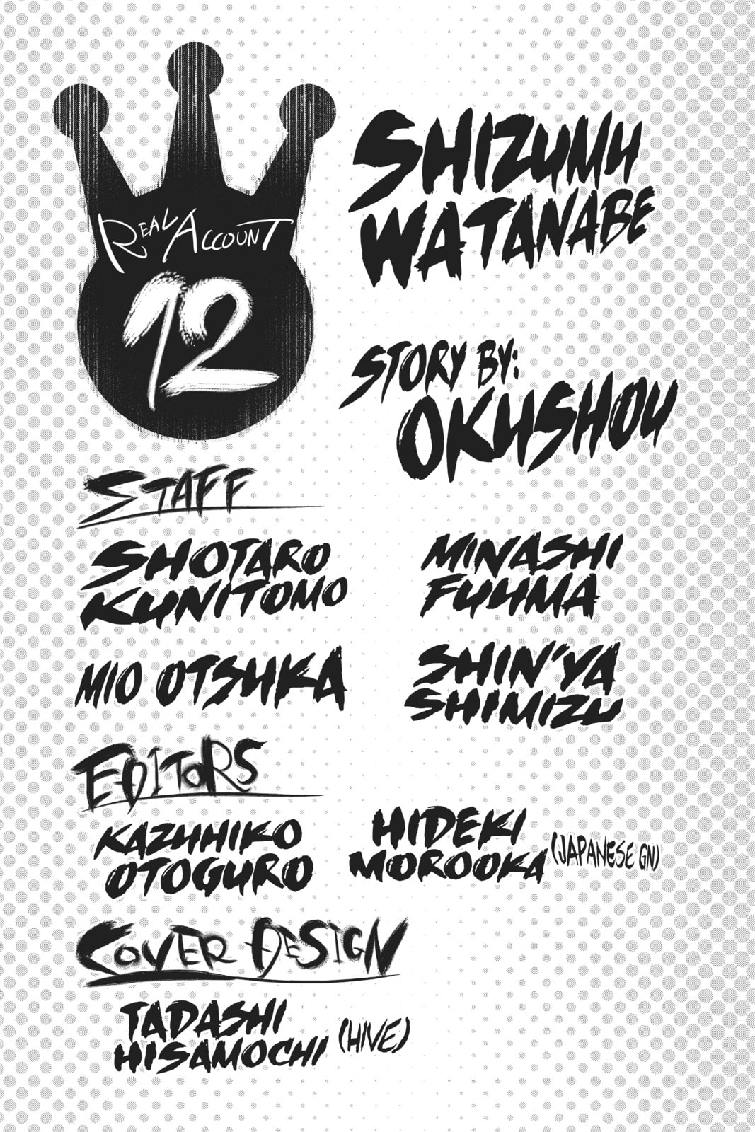 Read Real Account chapter 96 image 18 on Lezhin