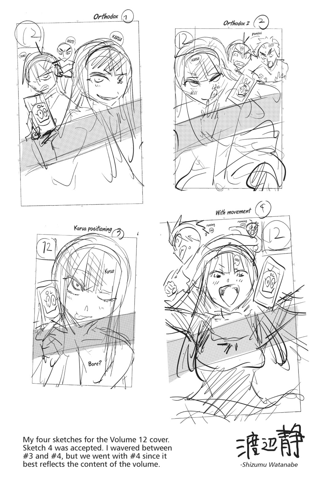 Read Real Account chapter 96 image 20 on Lezhin