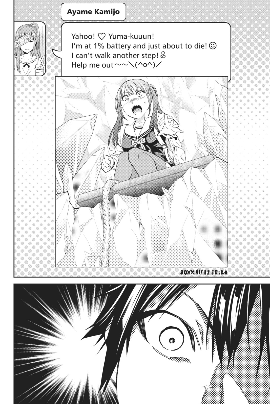 Read Real Account chapter 99 image 19 on Lezhin