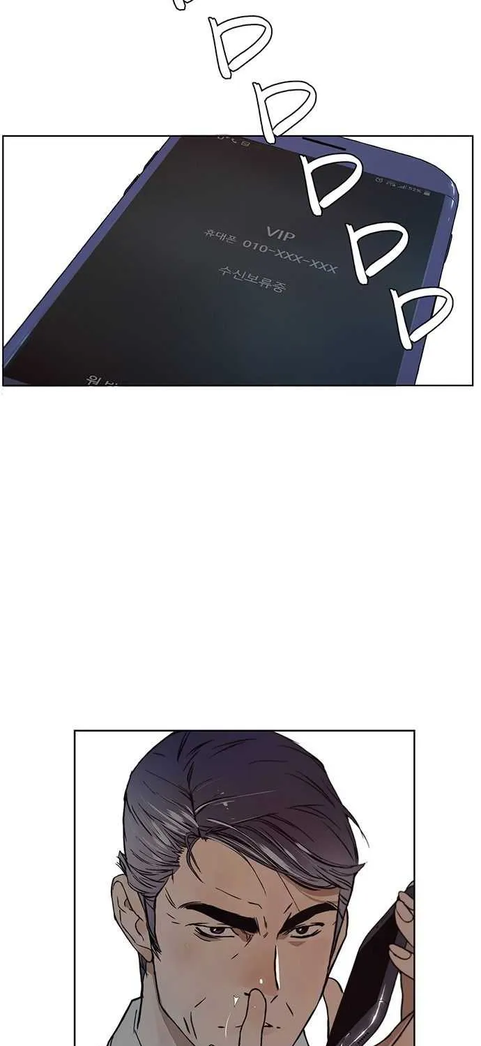 Read Real Man chapter 1 image 22 on Lezhin