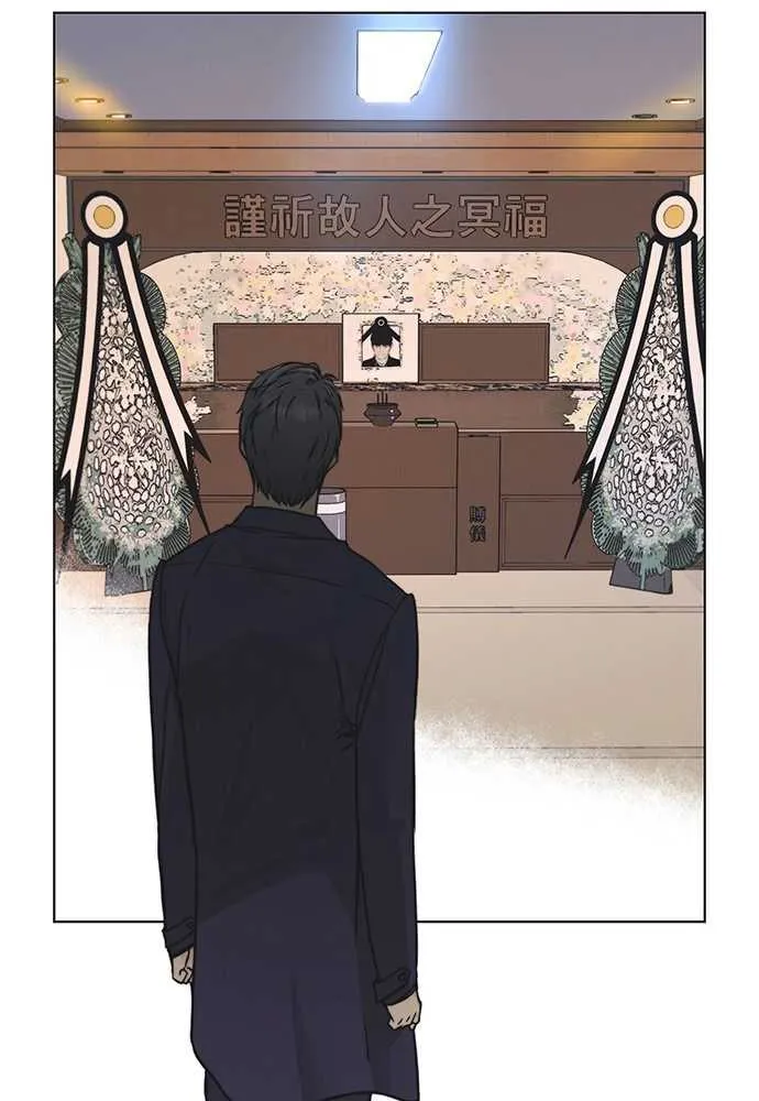 Read Real Man chapter 1 image 76 on Lezhin
