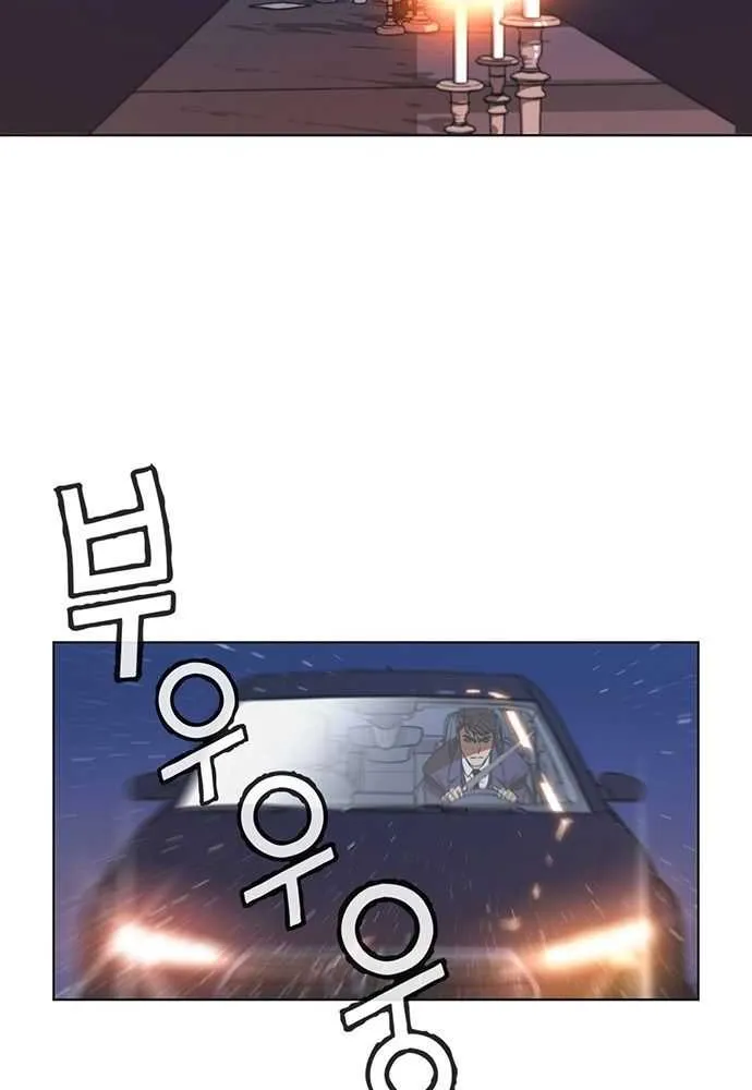 Read Real Man chapter 1 image 87 on Lezhin