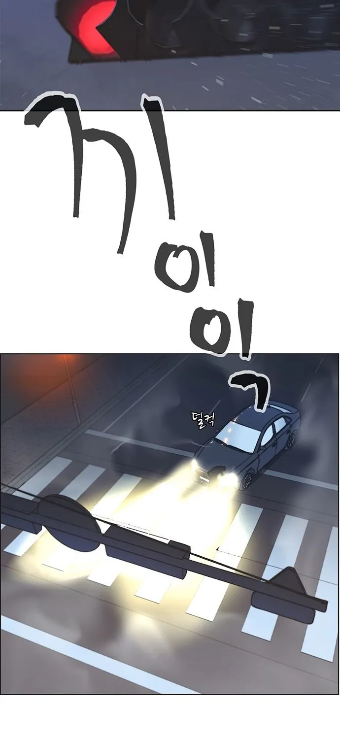 Read Real Man chapter 1 image 89 on Lezhin