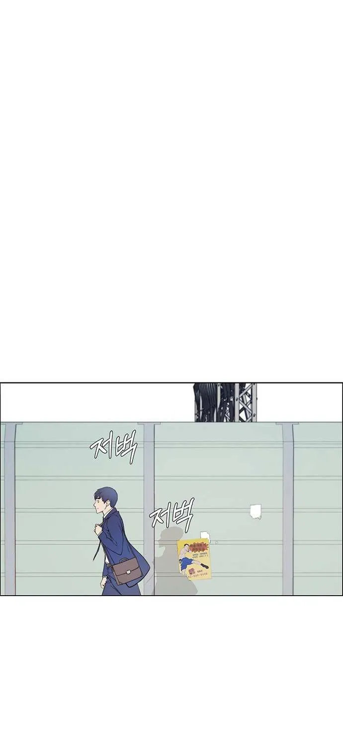 Read Real Man chapter 10 image 26 on Lezhin