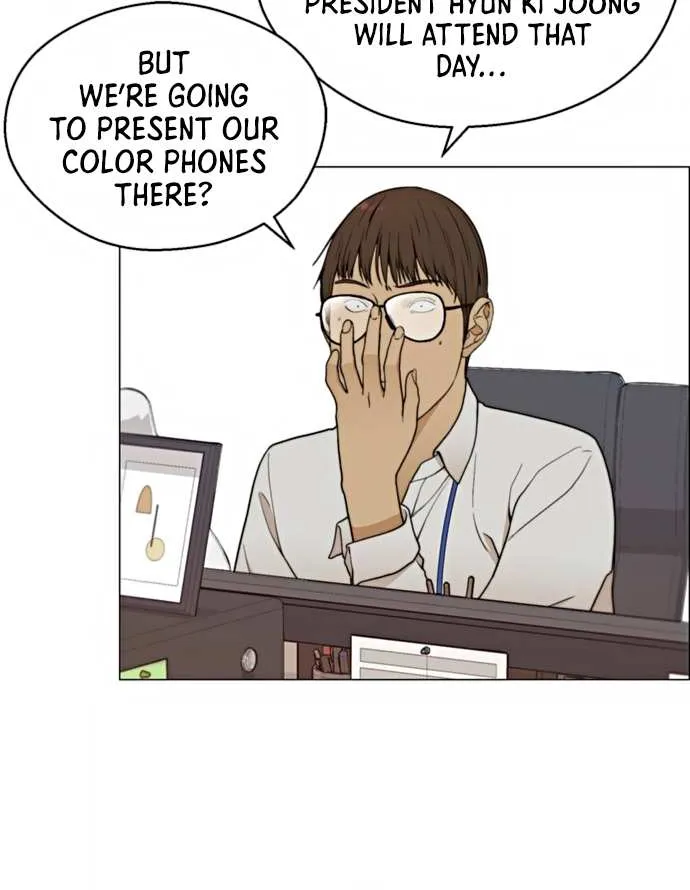 Read Real Man chapter 100 image 33 on Lezhin
