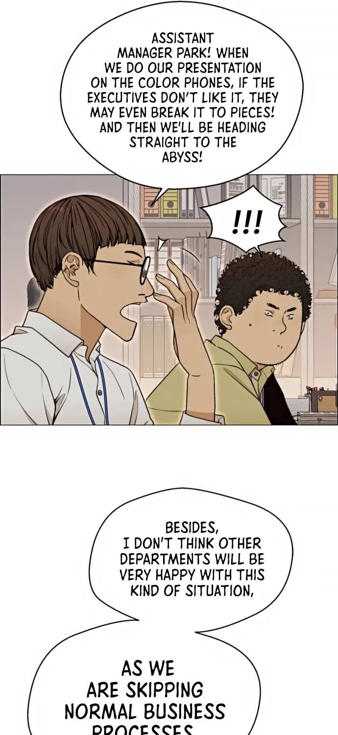 Read Real Man chapter 100 image 34 on Lezhin