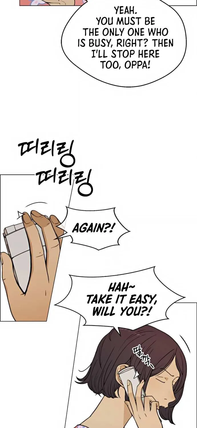 Read Real Man chapter 100 image 6 on Lezhin