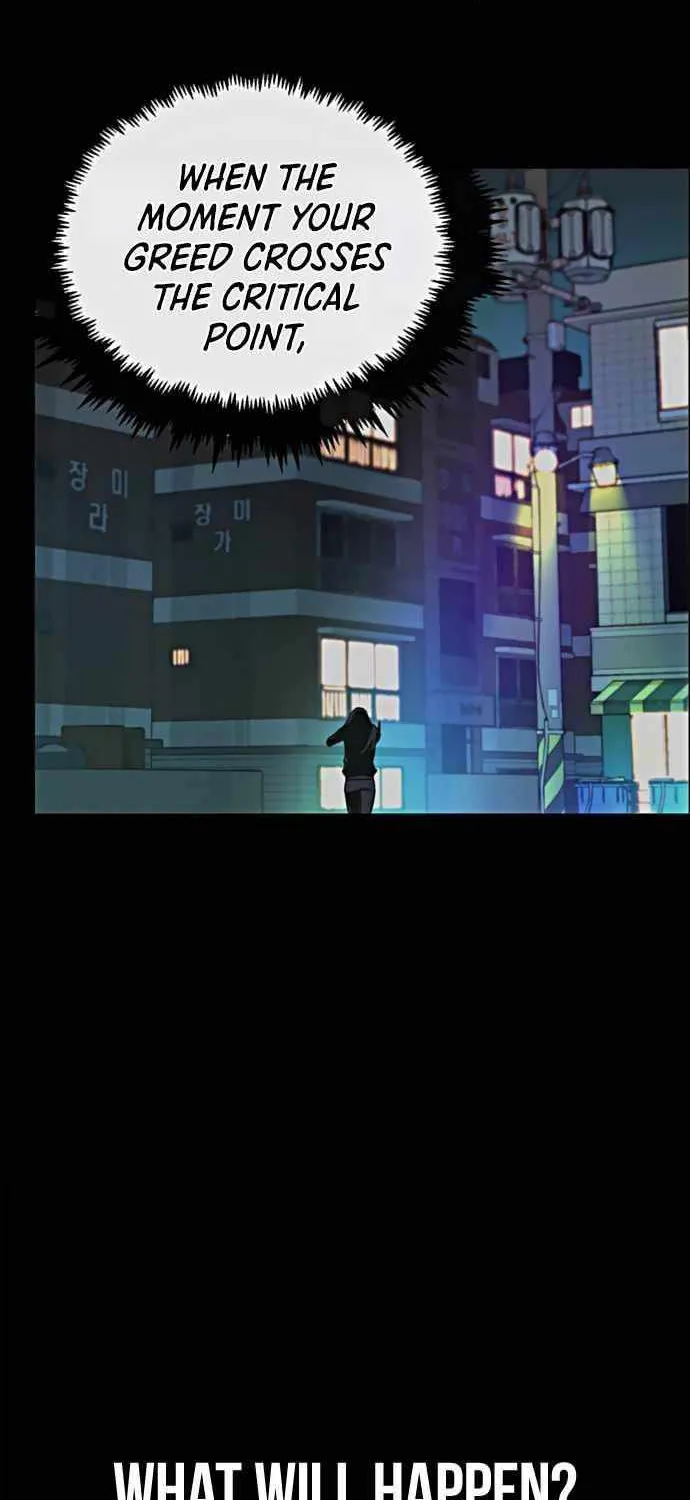 Read Real Man chapter 101 image 16 on Lezhin