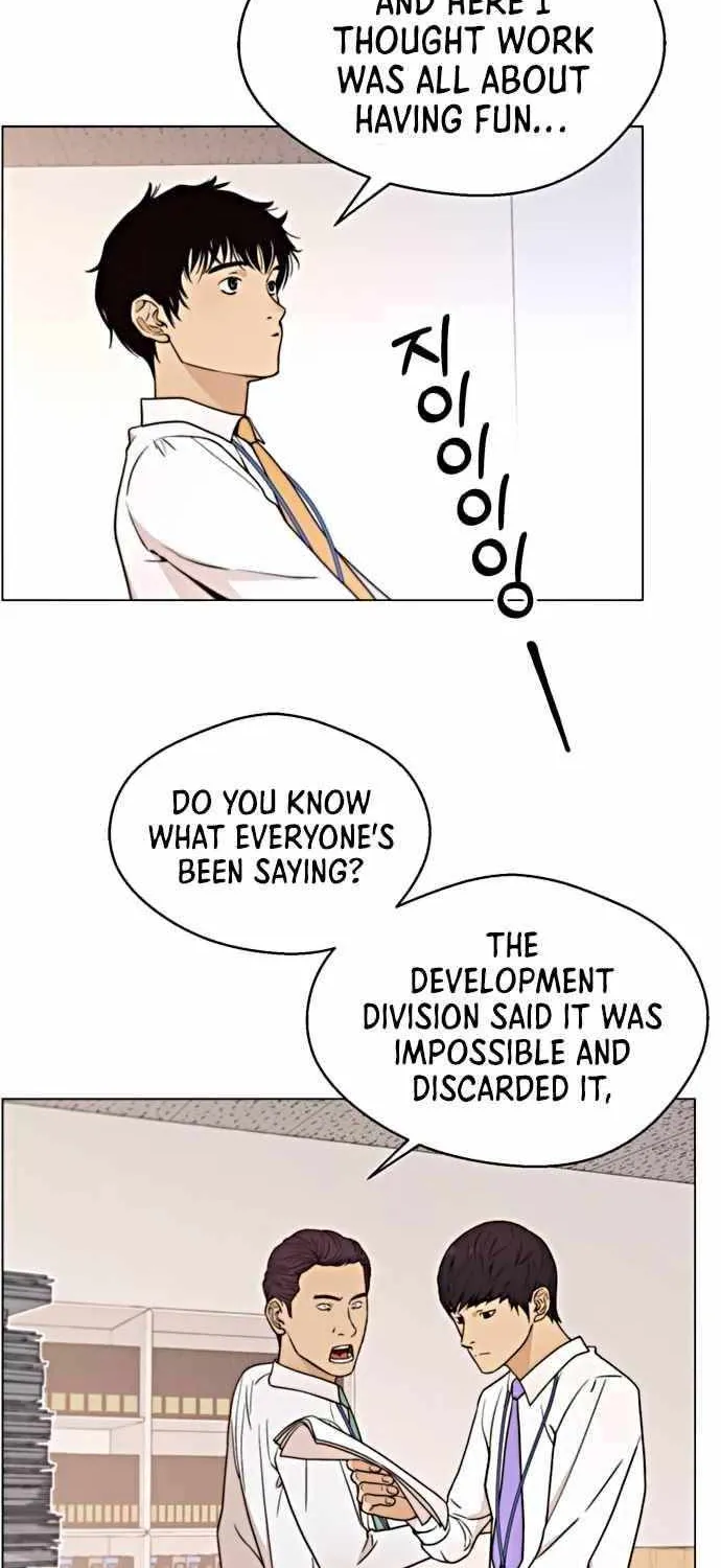 Read Real Man chapter 101 image 25 on Lezhin