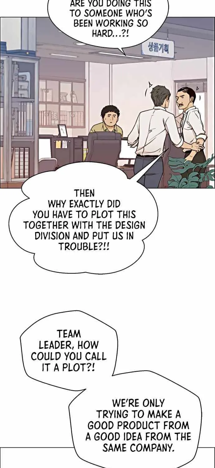 Read Real Man chapter 101 image 39 on Lezhin