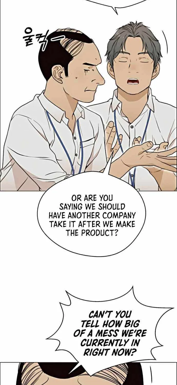 Read Real Man chapter 101 image 40 on Lezhin