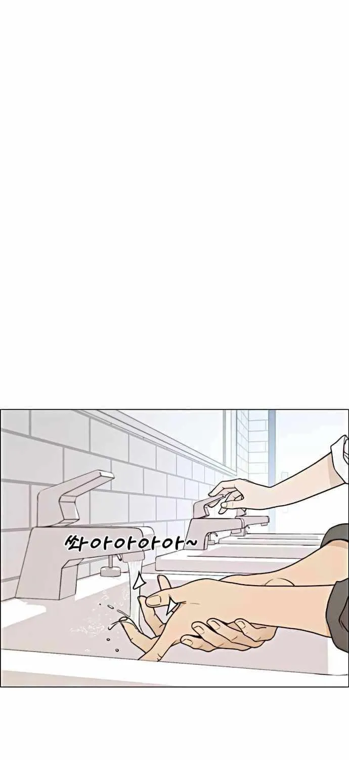 Read Real Man chapter 101 image 50 on Lezhin