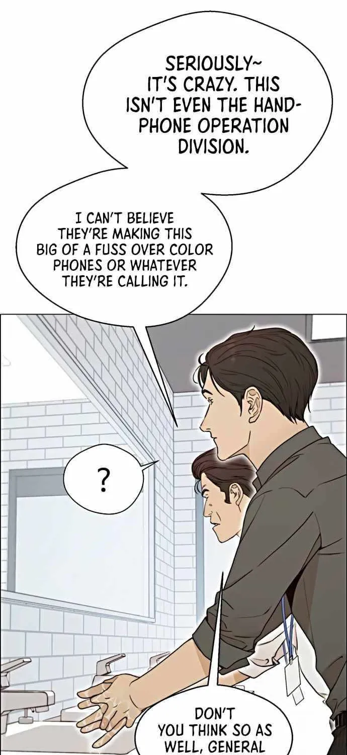 Read Real Man chapter 101 image 51 on Lezhin