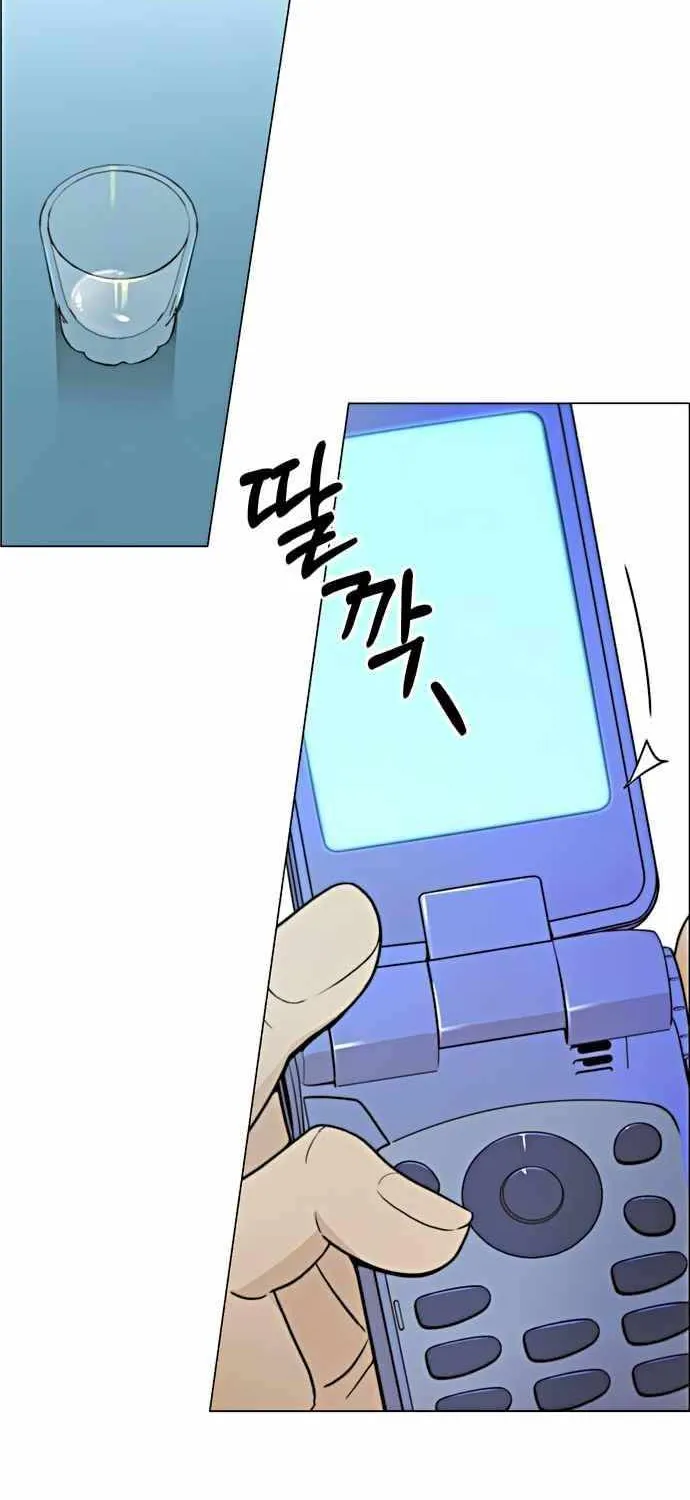 Read Real Man chapter 101 image 66 on Lezhin