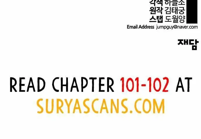 Read Real Man chapter 101 image 73 on Lezhin