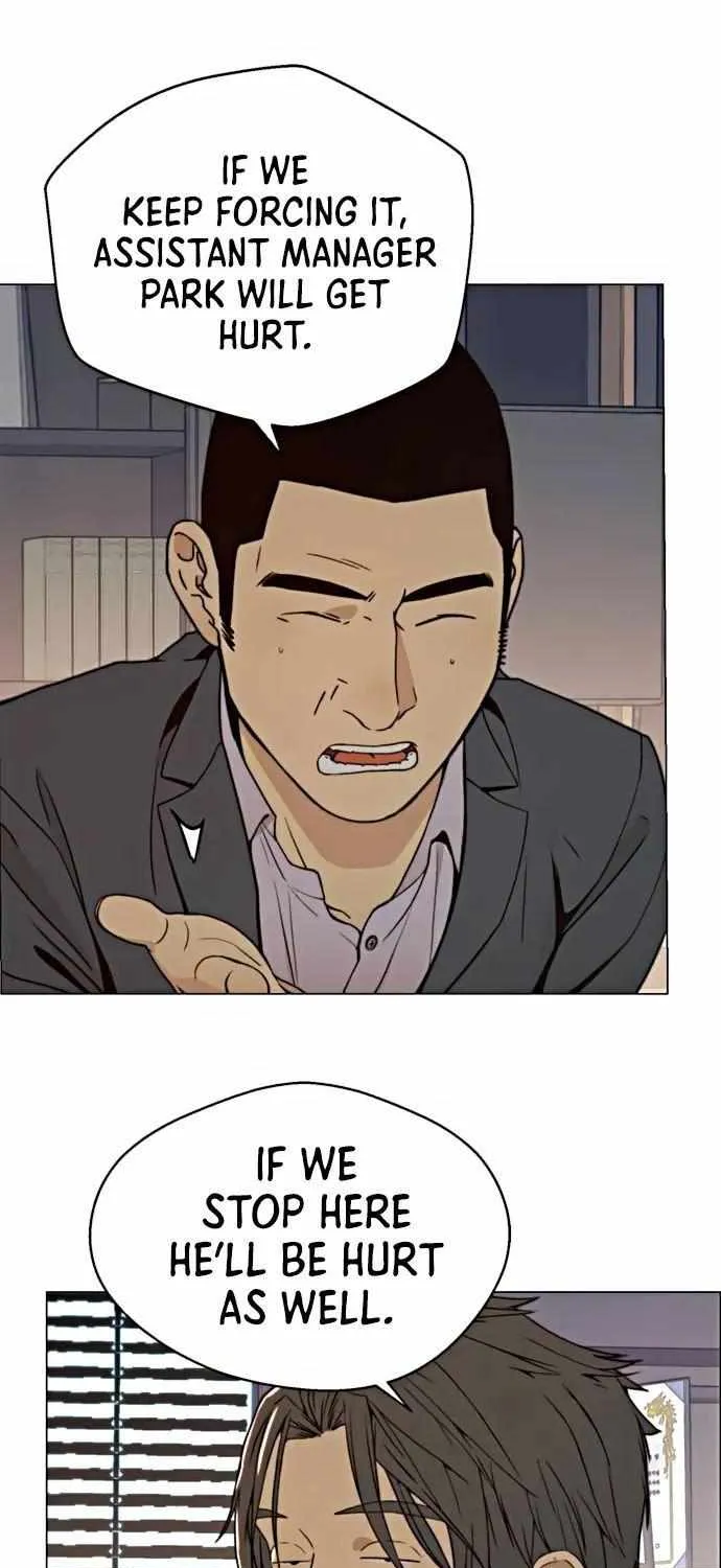 Read Real Man chapter 102 image 14 on Lezhin