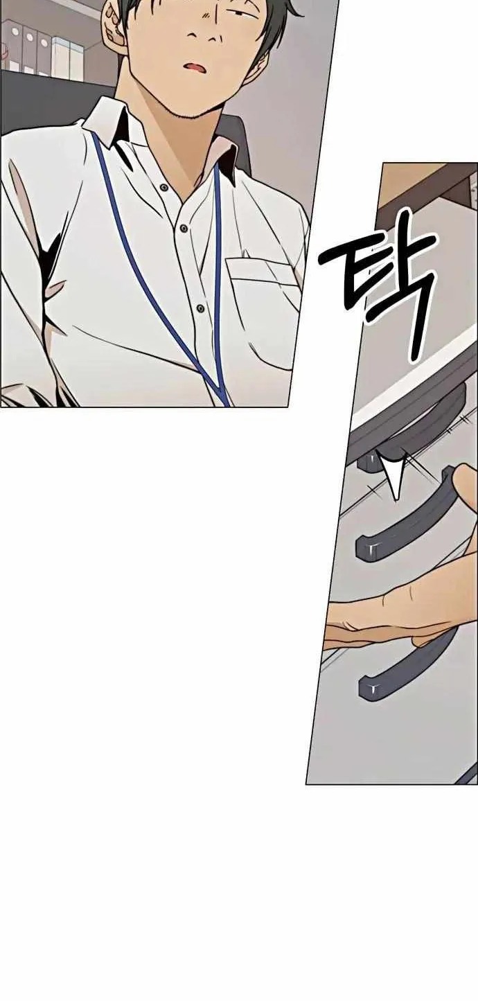 Read Real Man chapter 102 image 32 on Lezhin